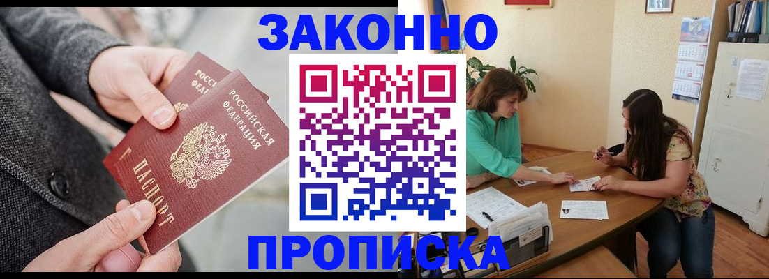 найти адрес прописки в Кораблино