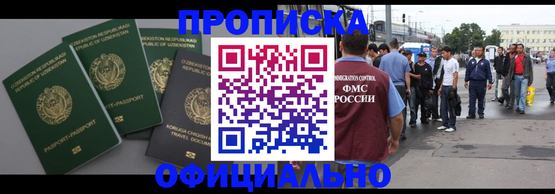 регистрация для дет. сада в Кораблино