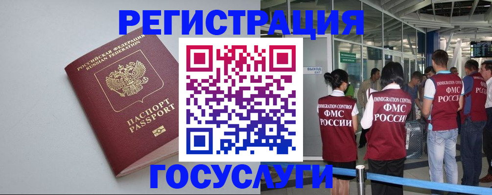 прописка для военкомата в Кораблино