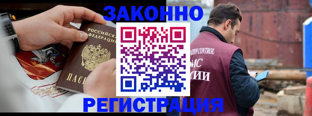регистрация для школы в Кораблино