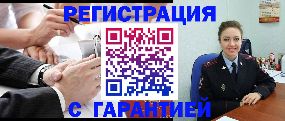 прописка 2025 в Кораблино